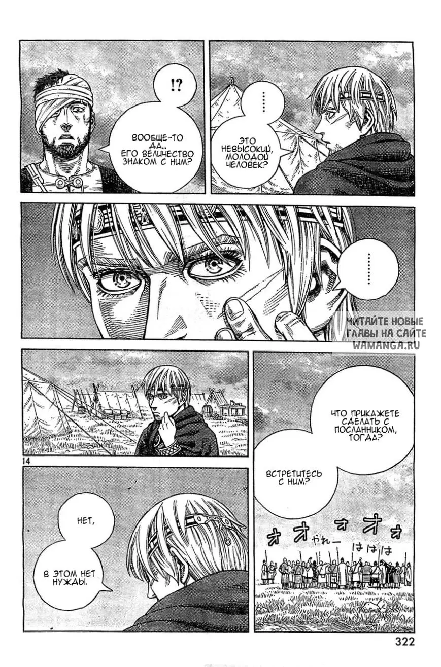 Page 15.000