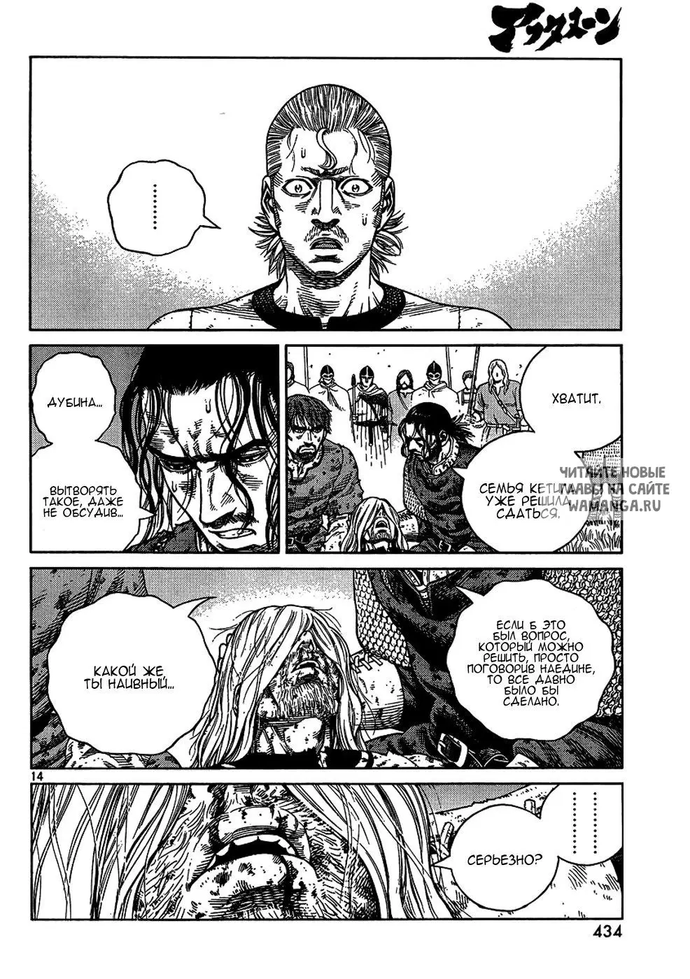 Page 15.000