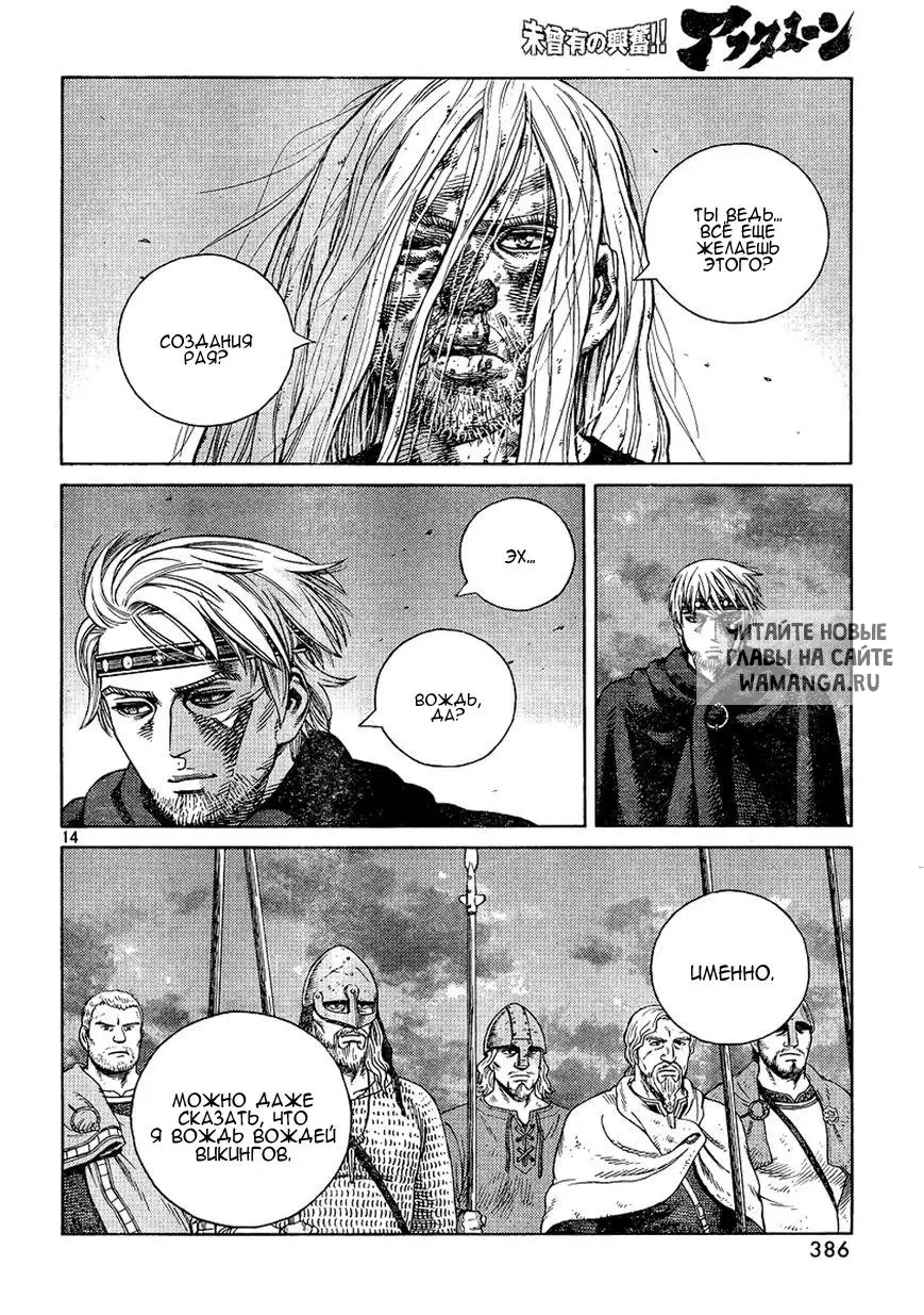 Page 15.000