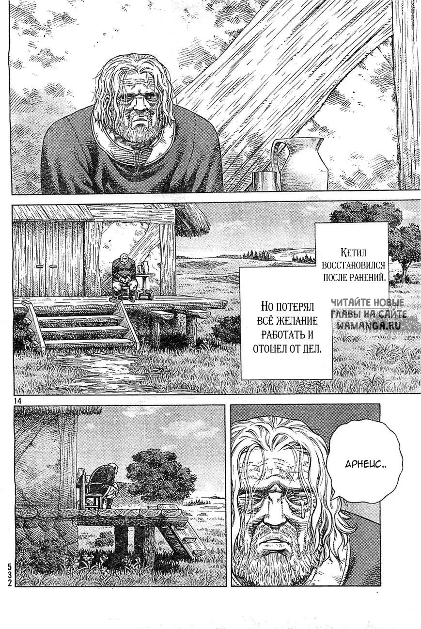 Page 15.000