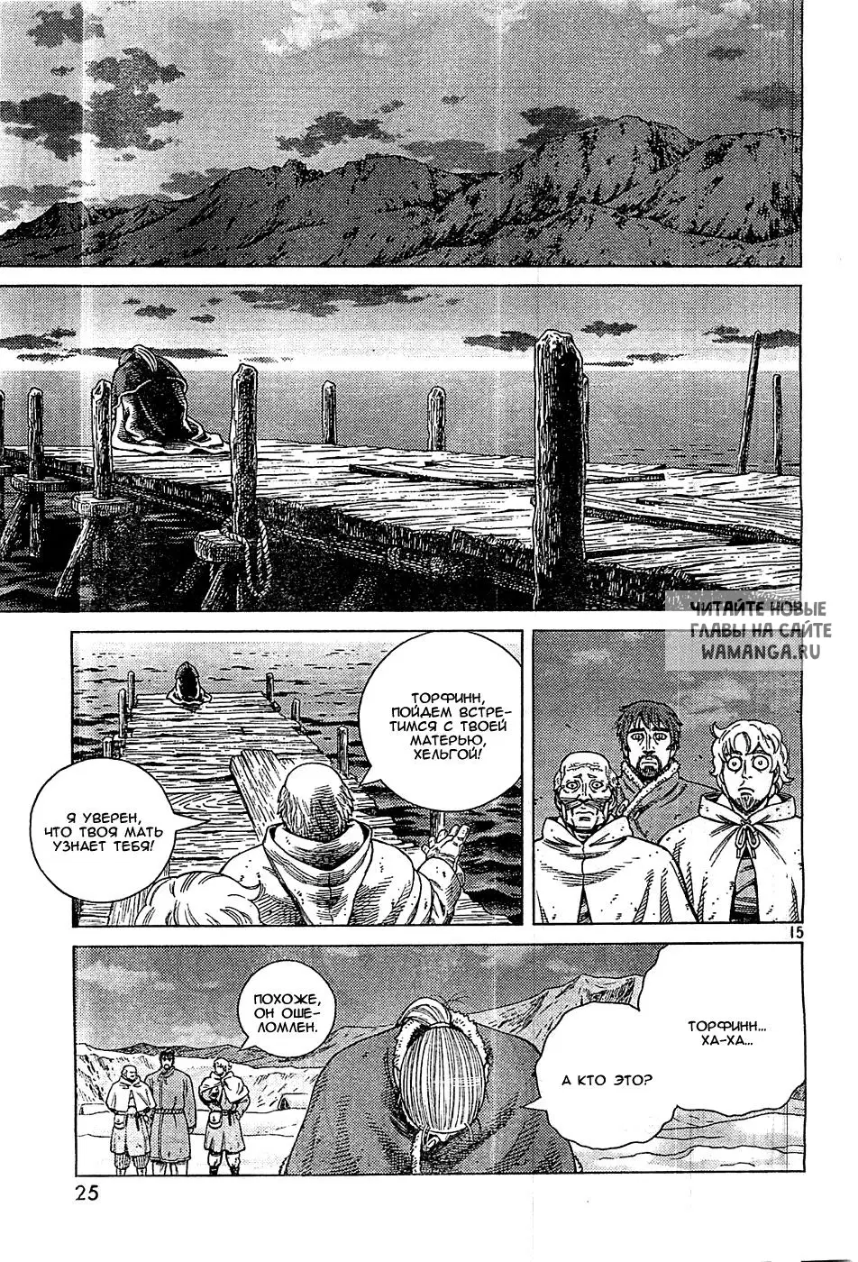 Page 15.000