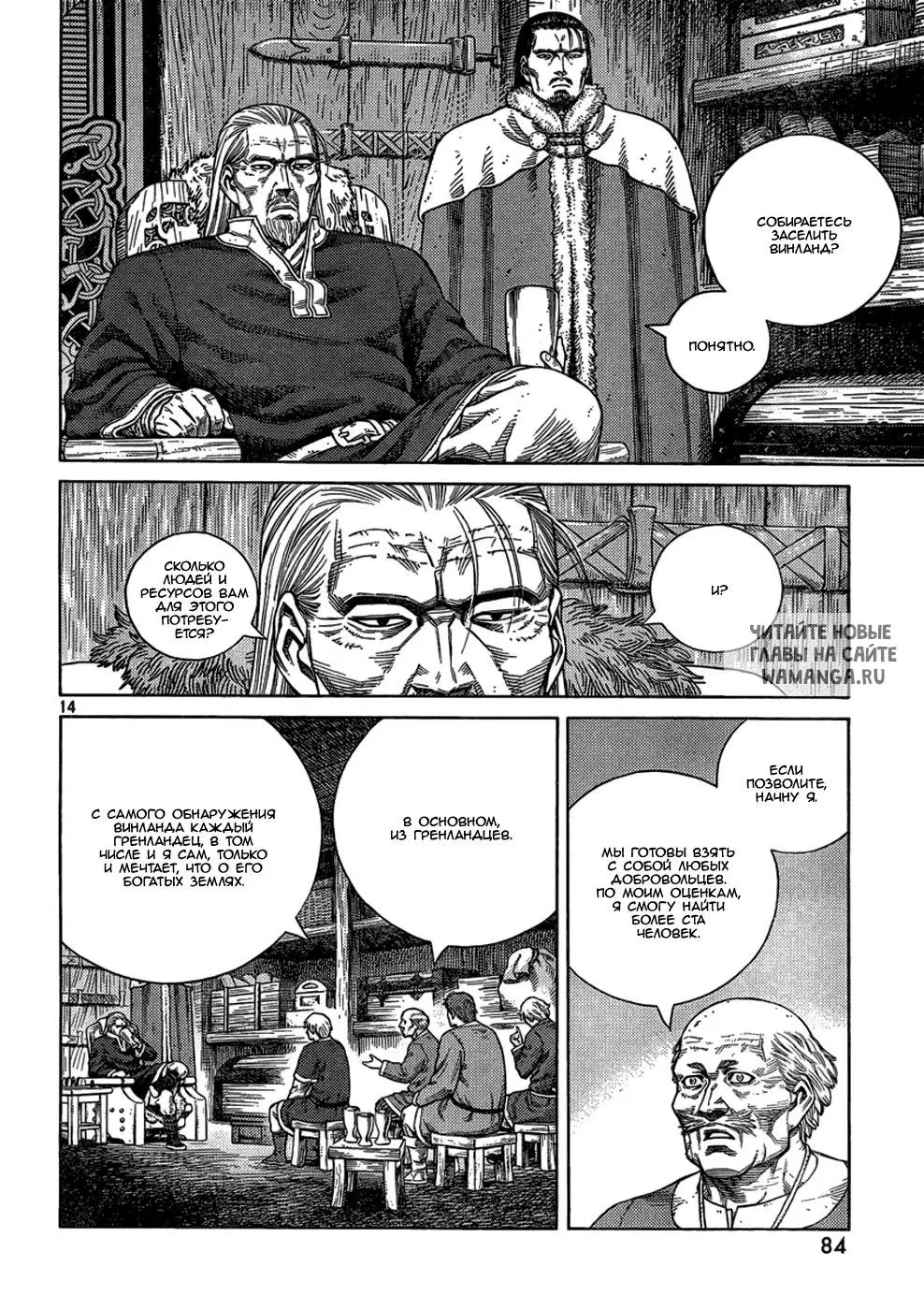 Page 15.000