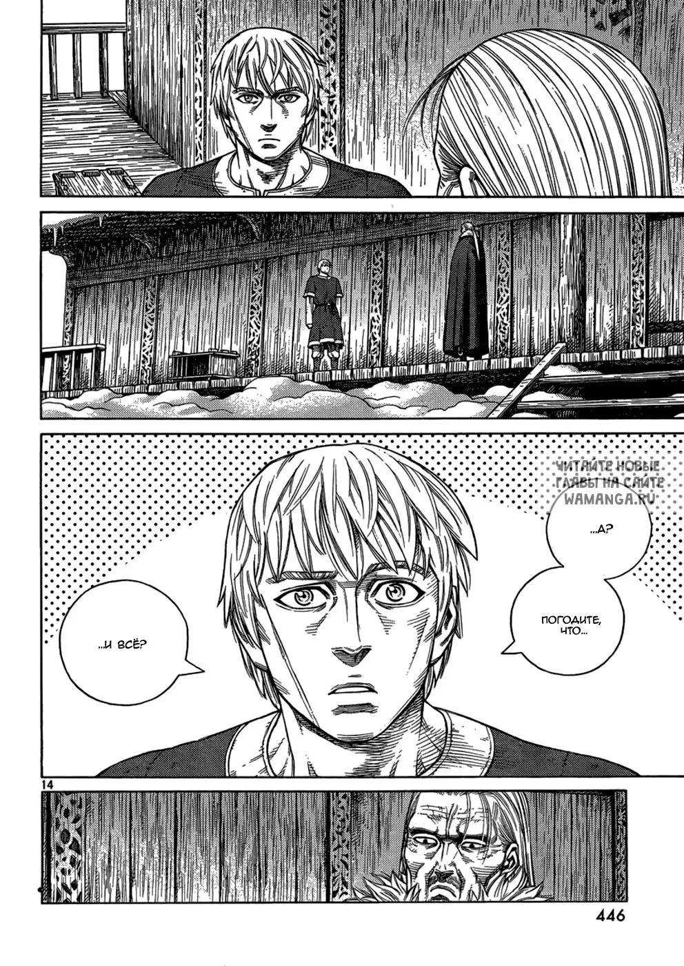 Page 15.000