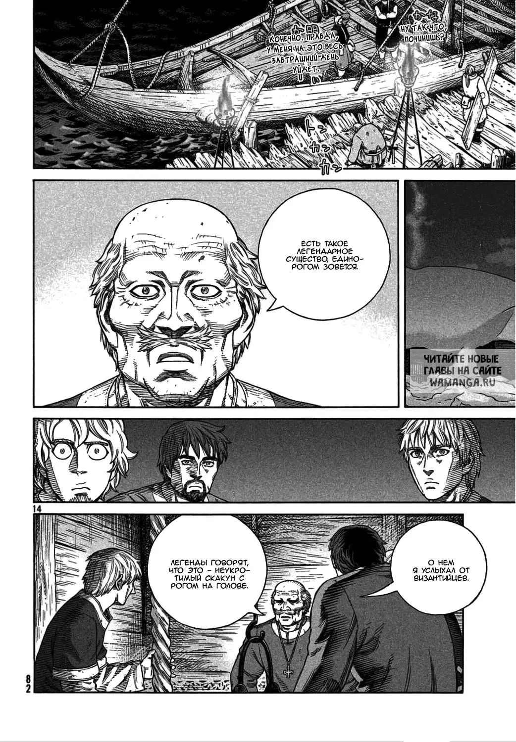 Page 15.000