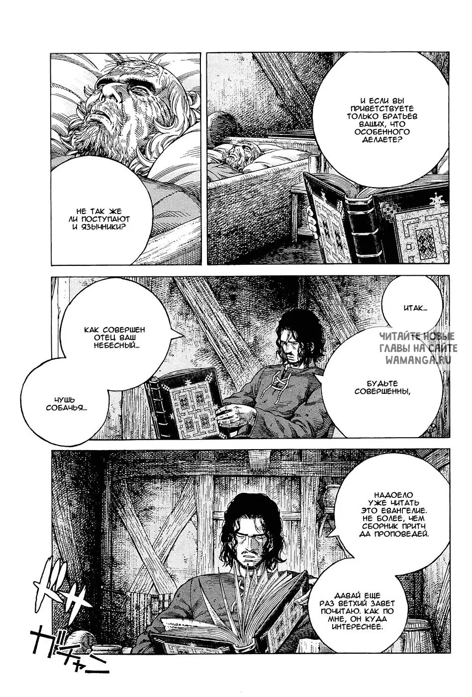 Page 15.000