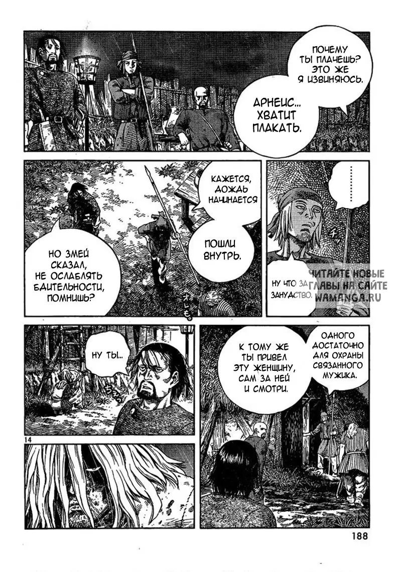 Page 15.000
