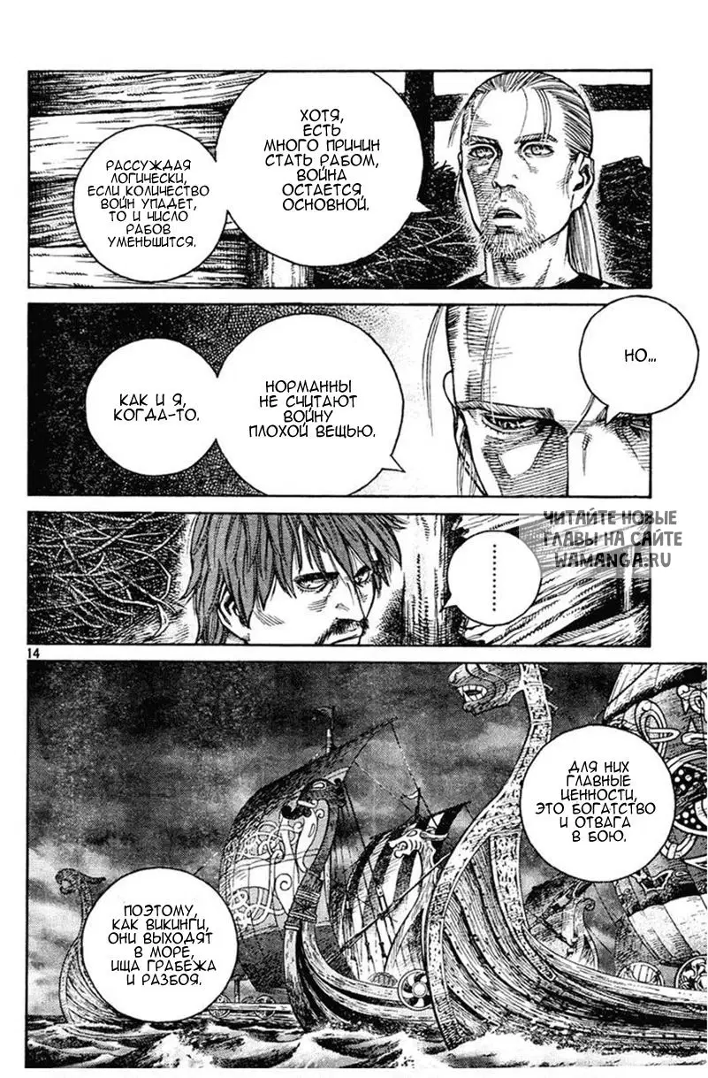 Page 15.000