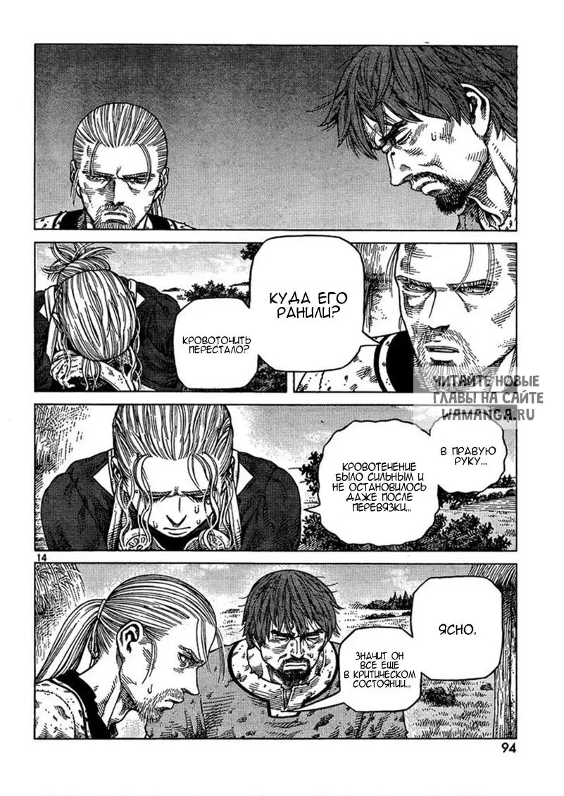 Page 15.000