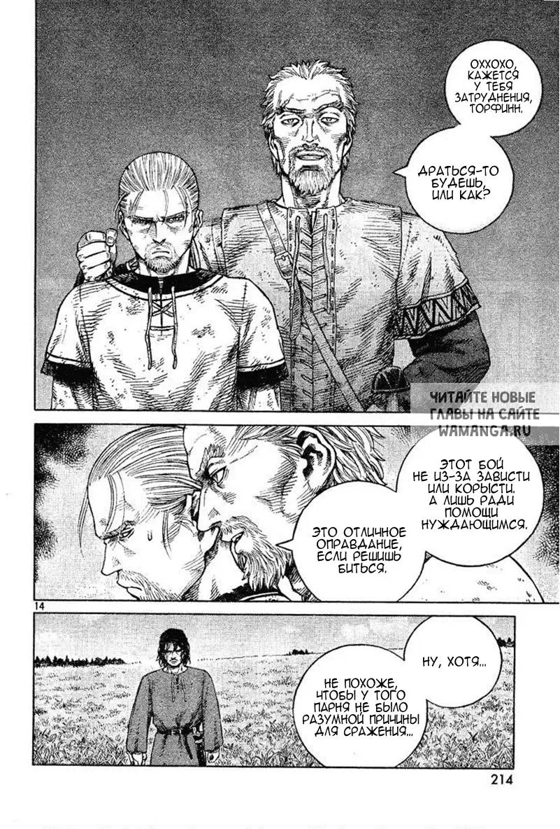 Page 15.000