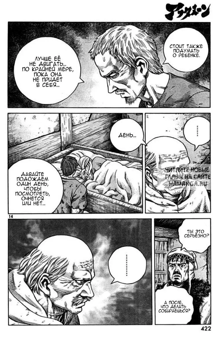 Page 15.000