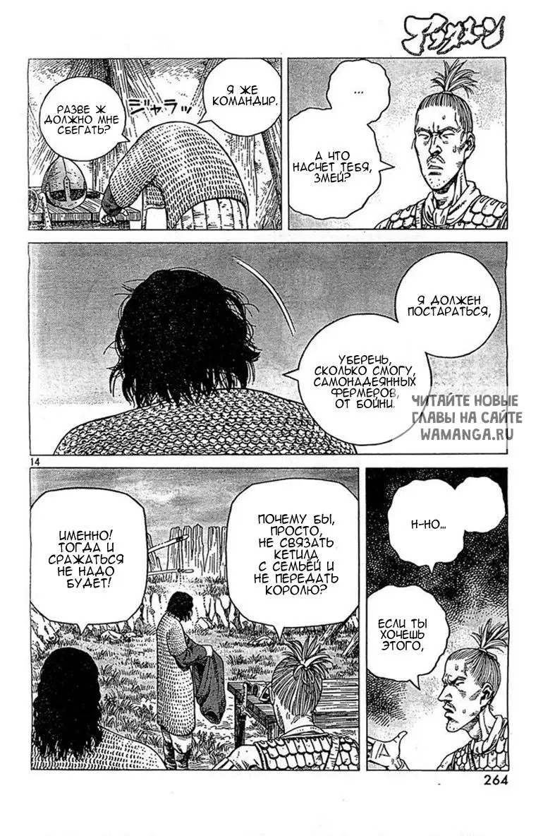 Page 15.000