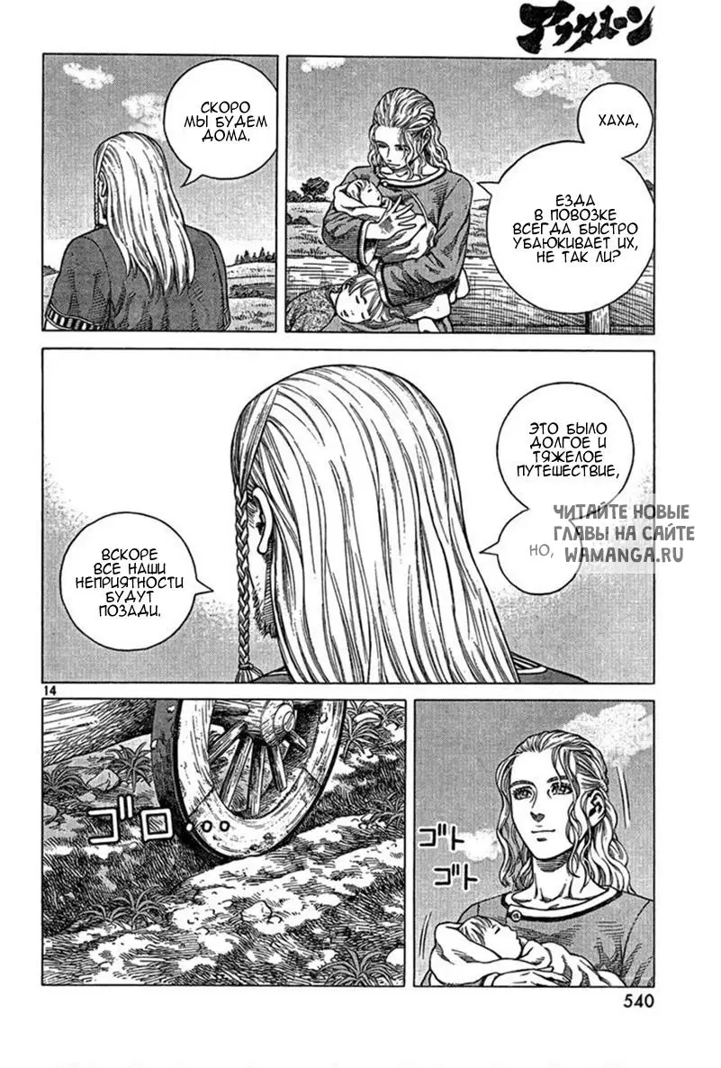 Page 15.000