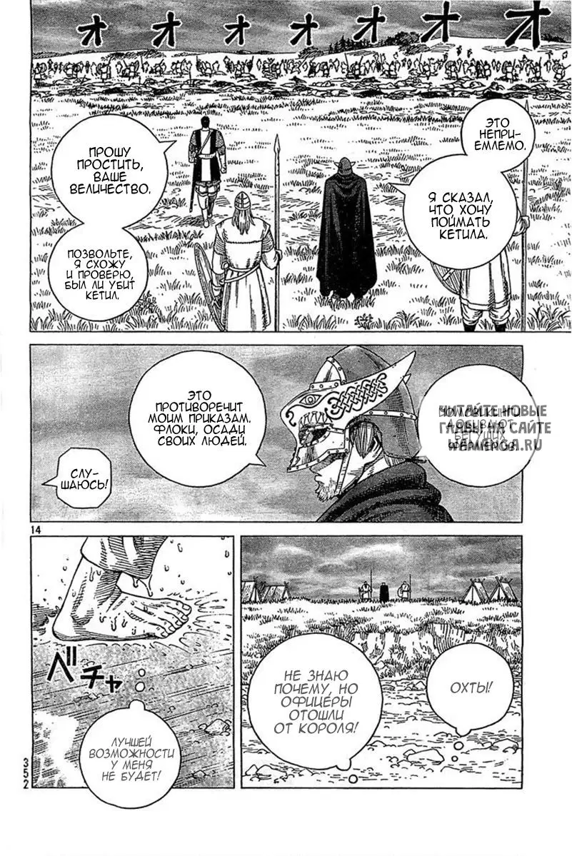 Page 15.000
