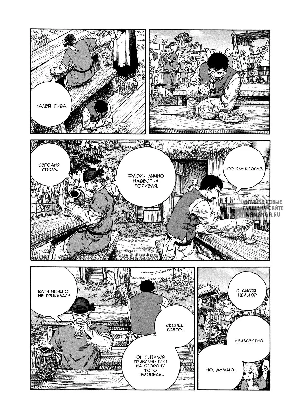 Page 15.000