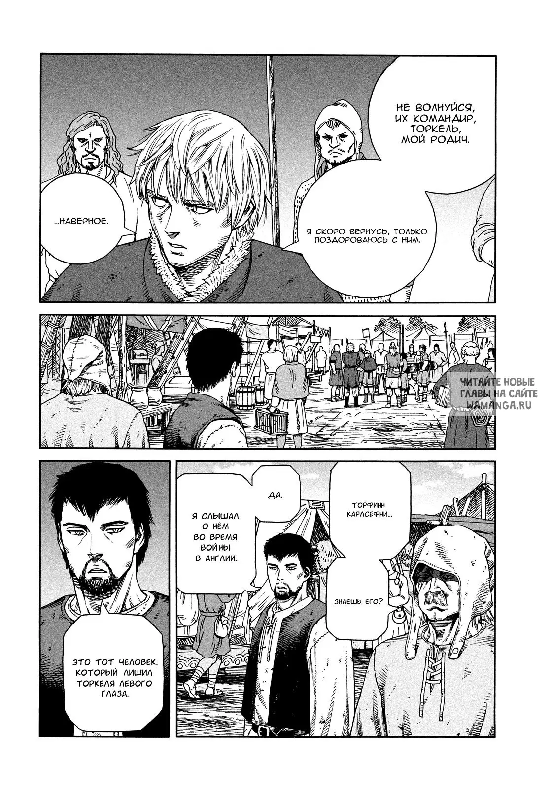 Page 15.000