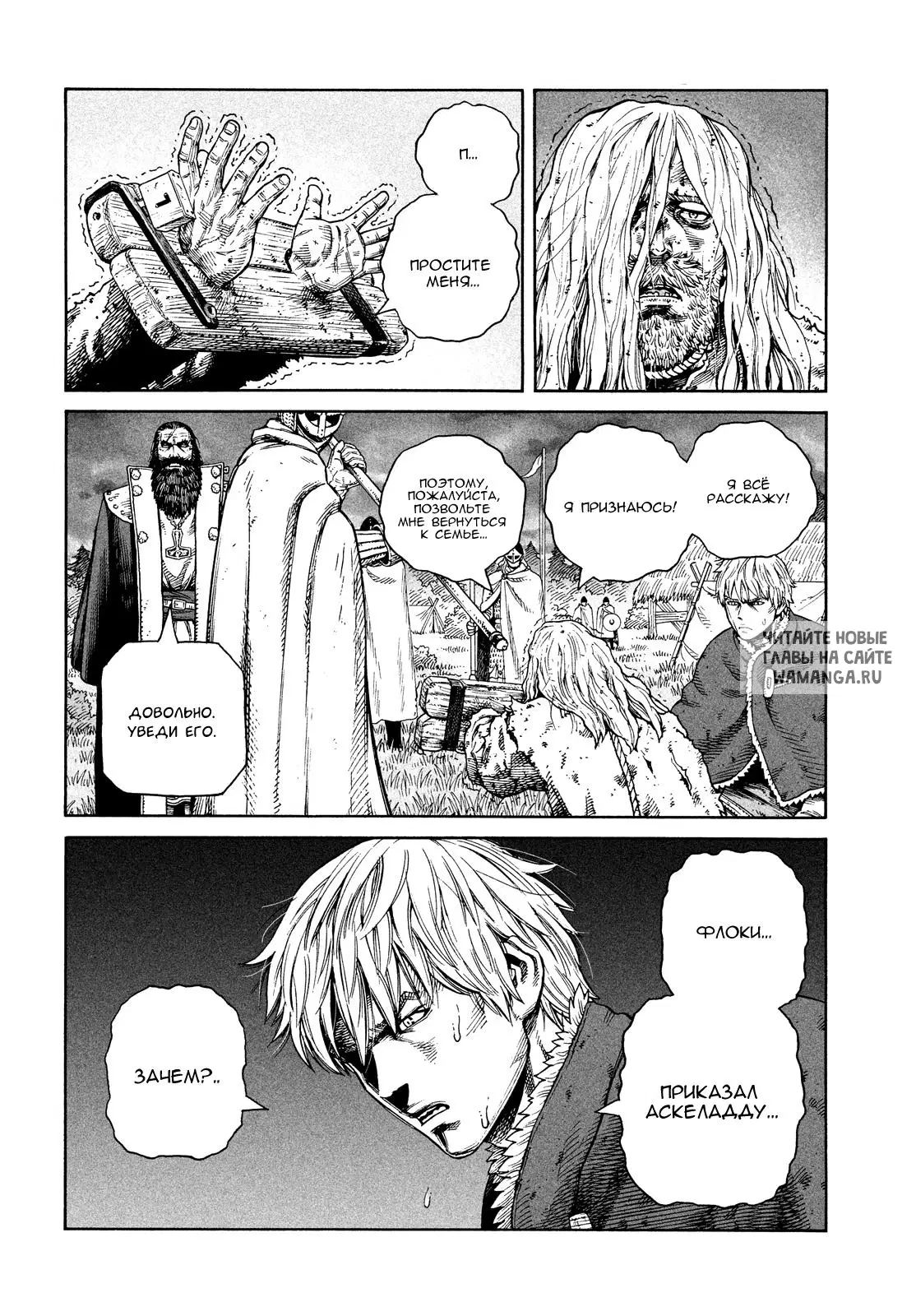 Page 15.000