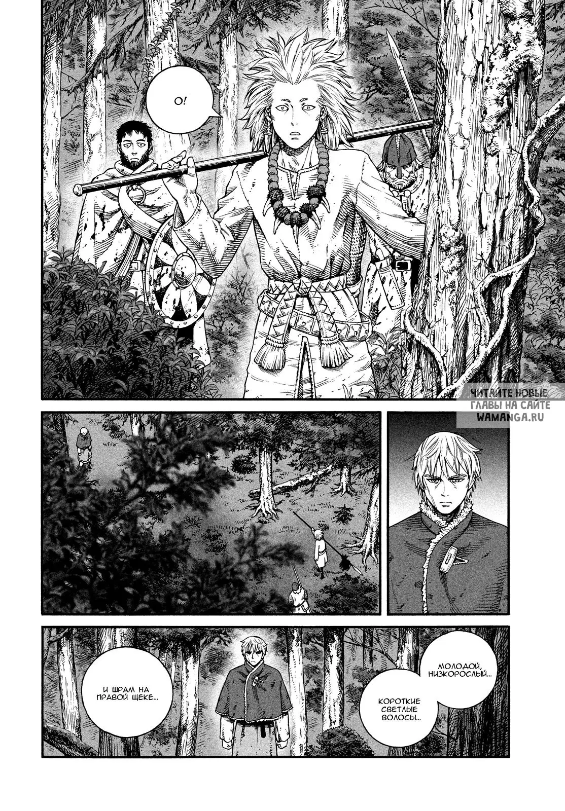 Page 15.000