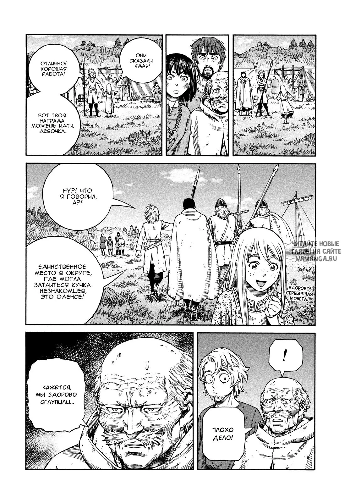 Page 15.000