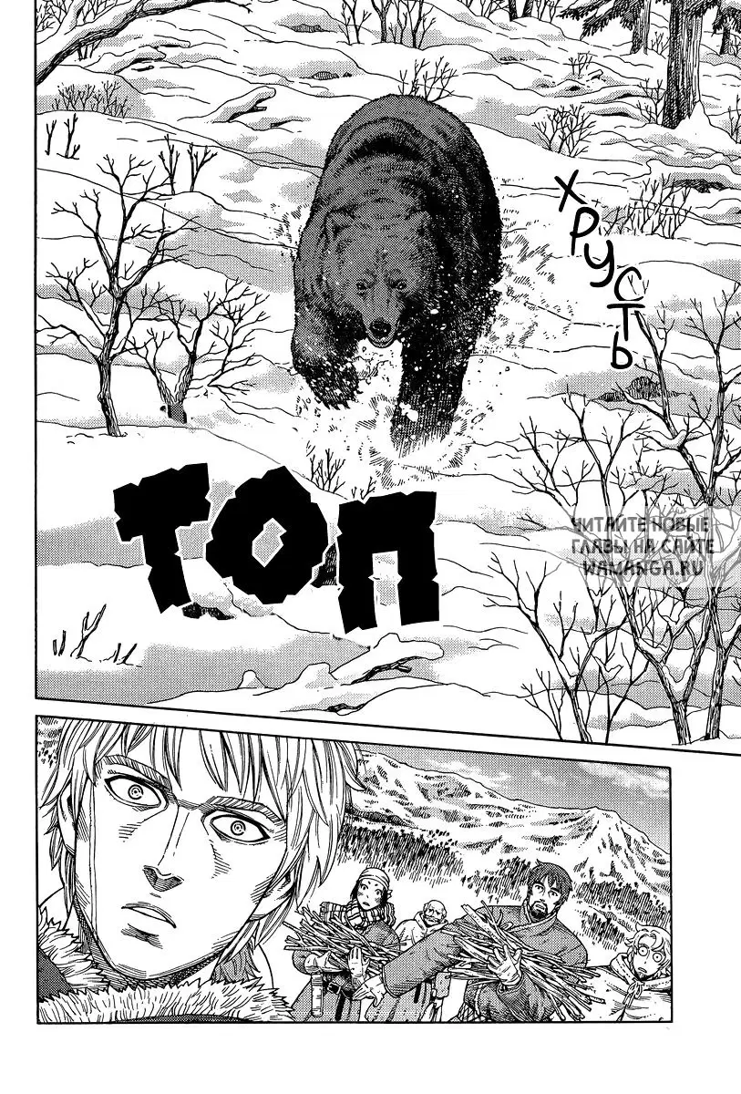 Page 15.000