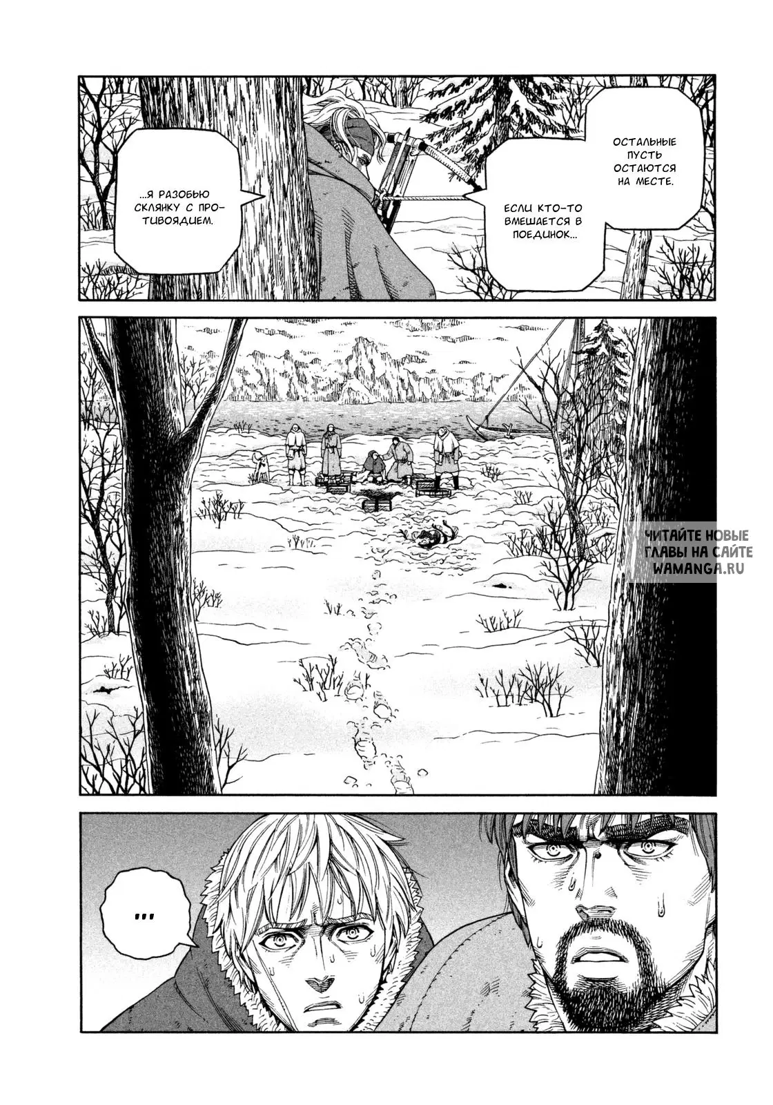 Page 15.000