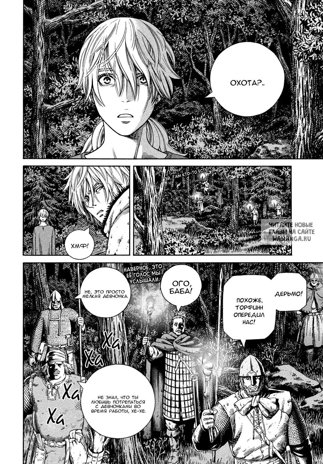 Page 15.000