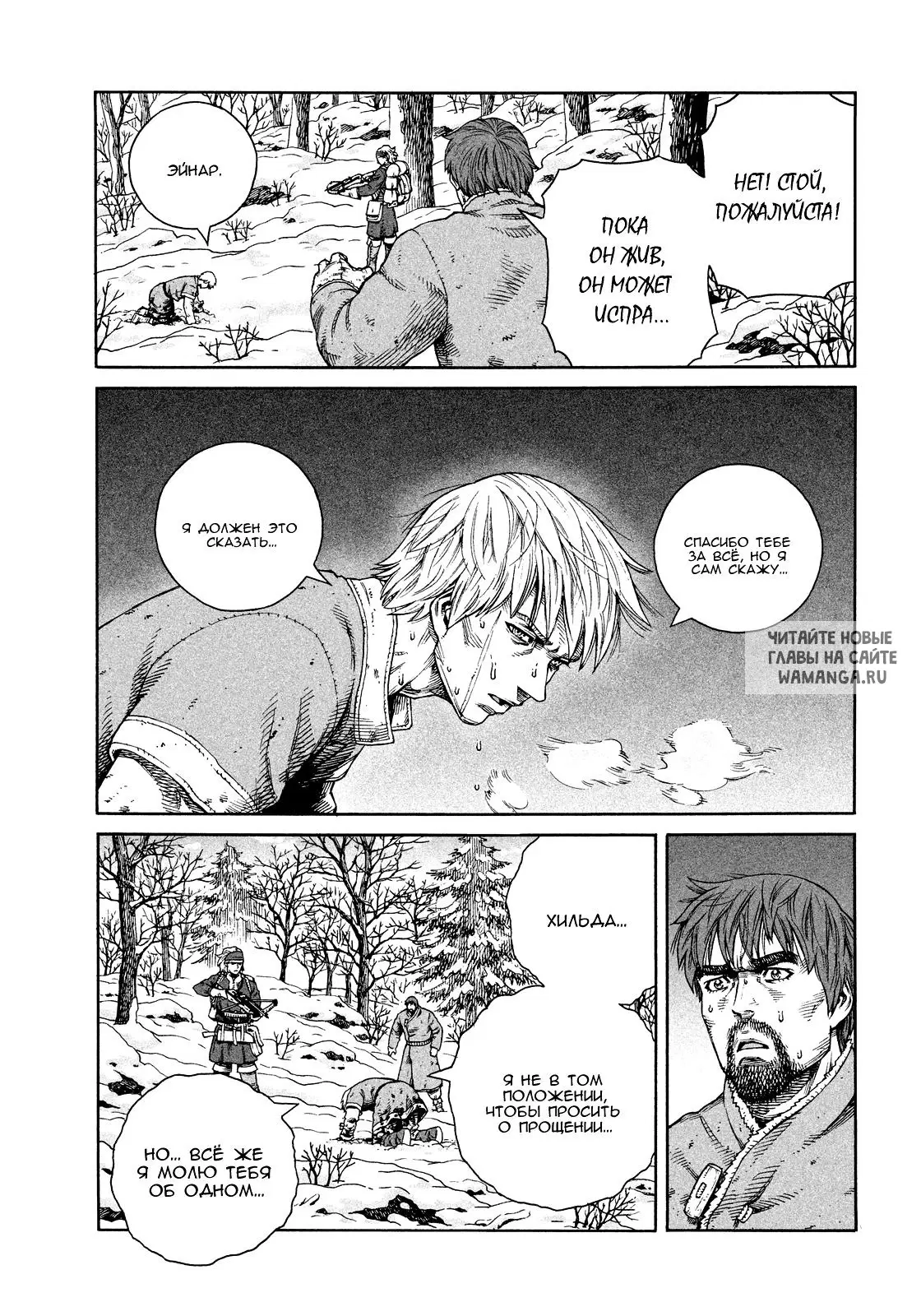 Page 15.000