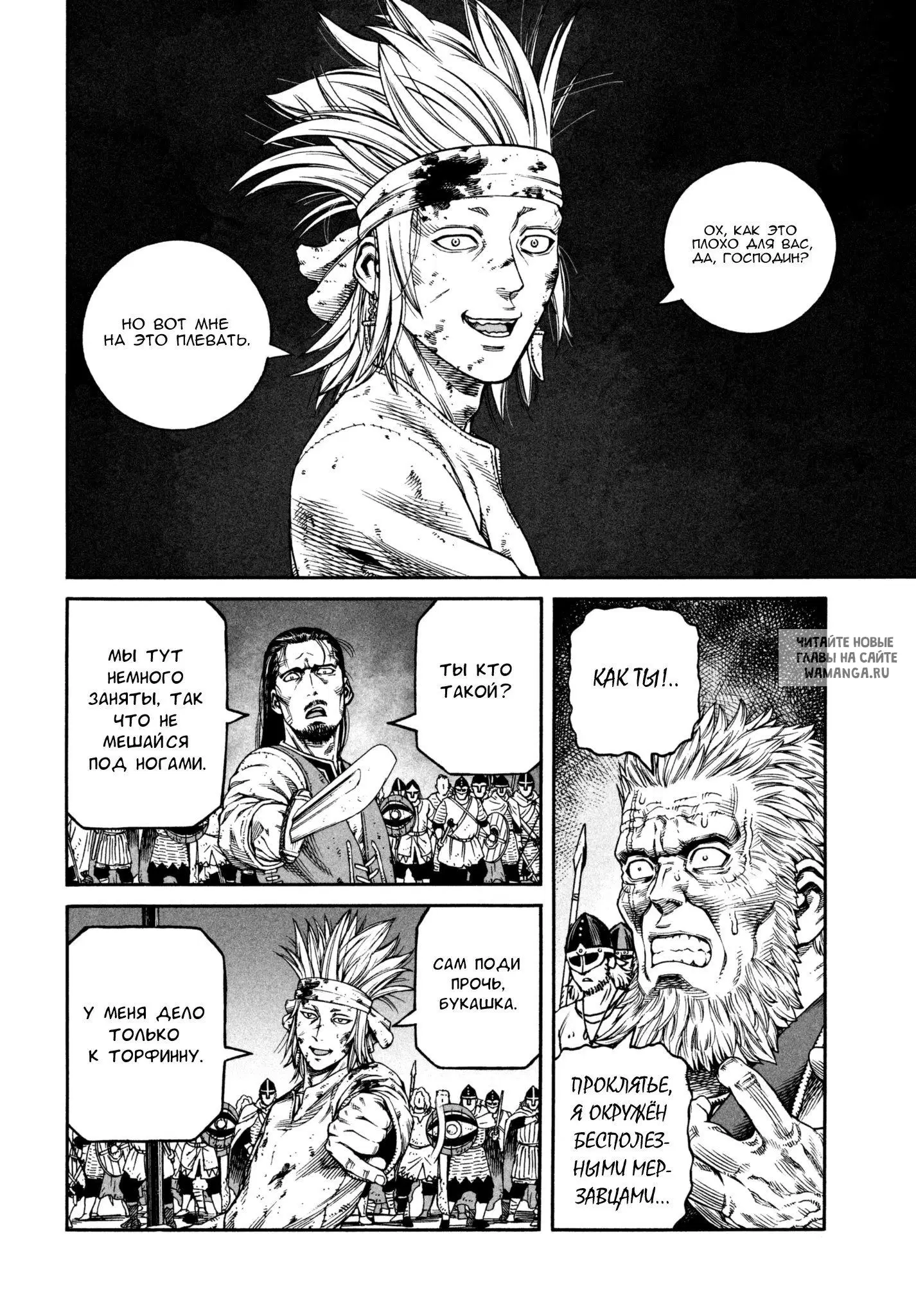 Page 15.000