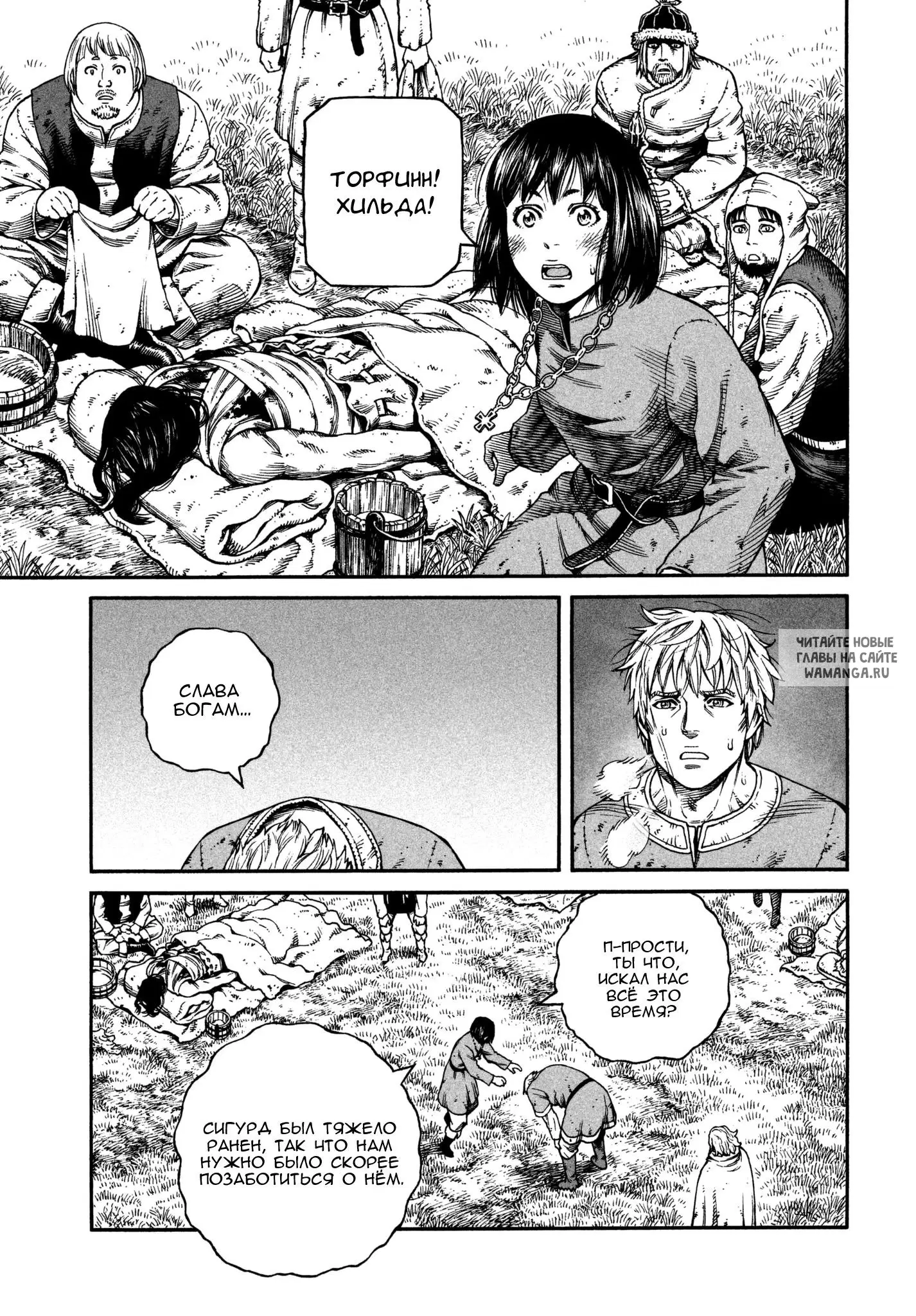Page 15.000