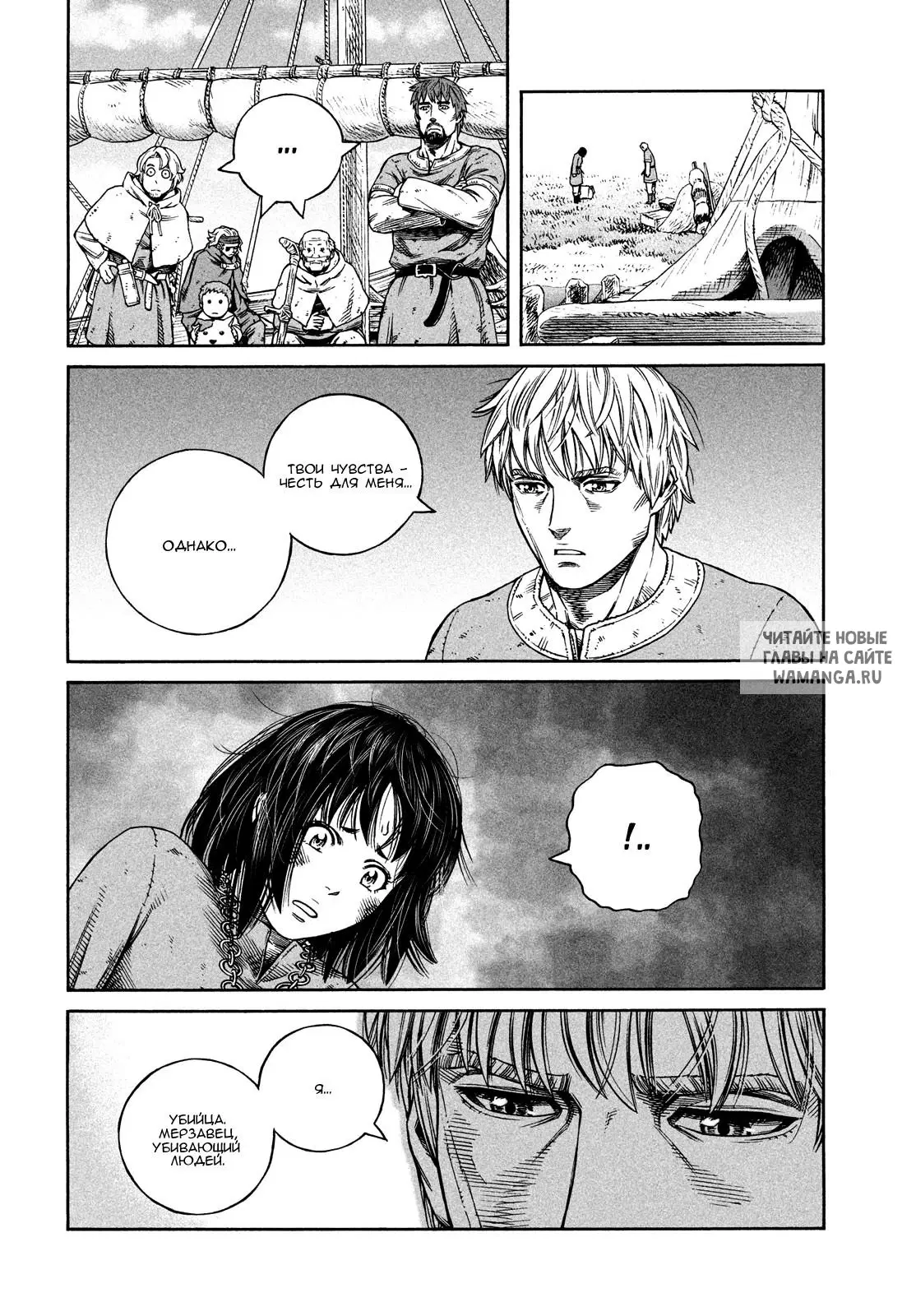 Page 15.000