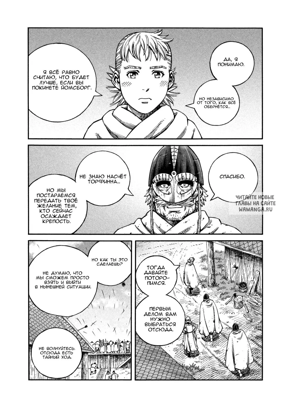 Page 15.000