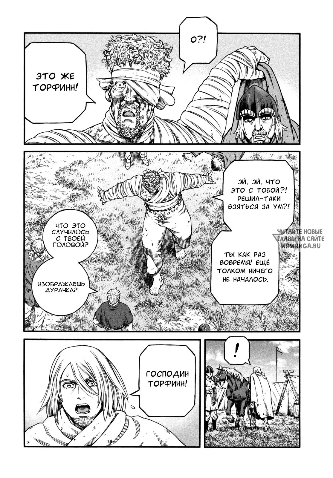 Page 15.000