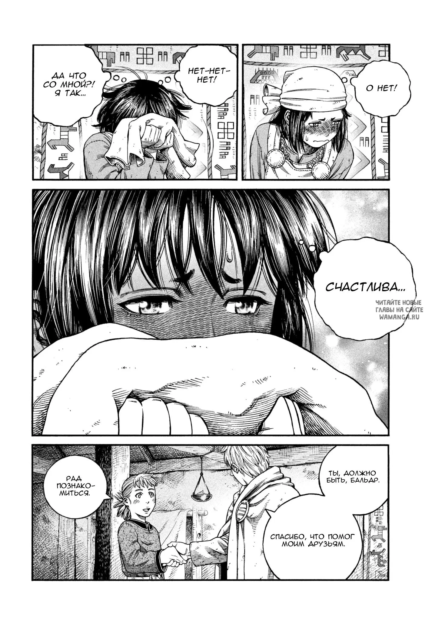 Page 15.000