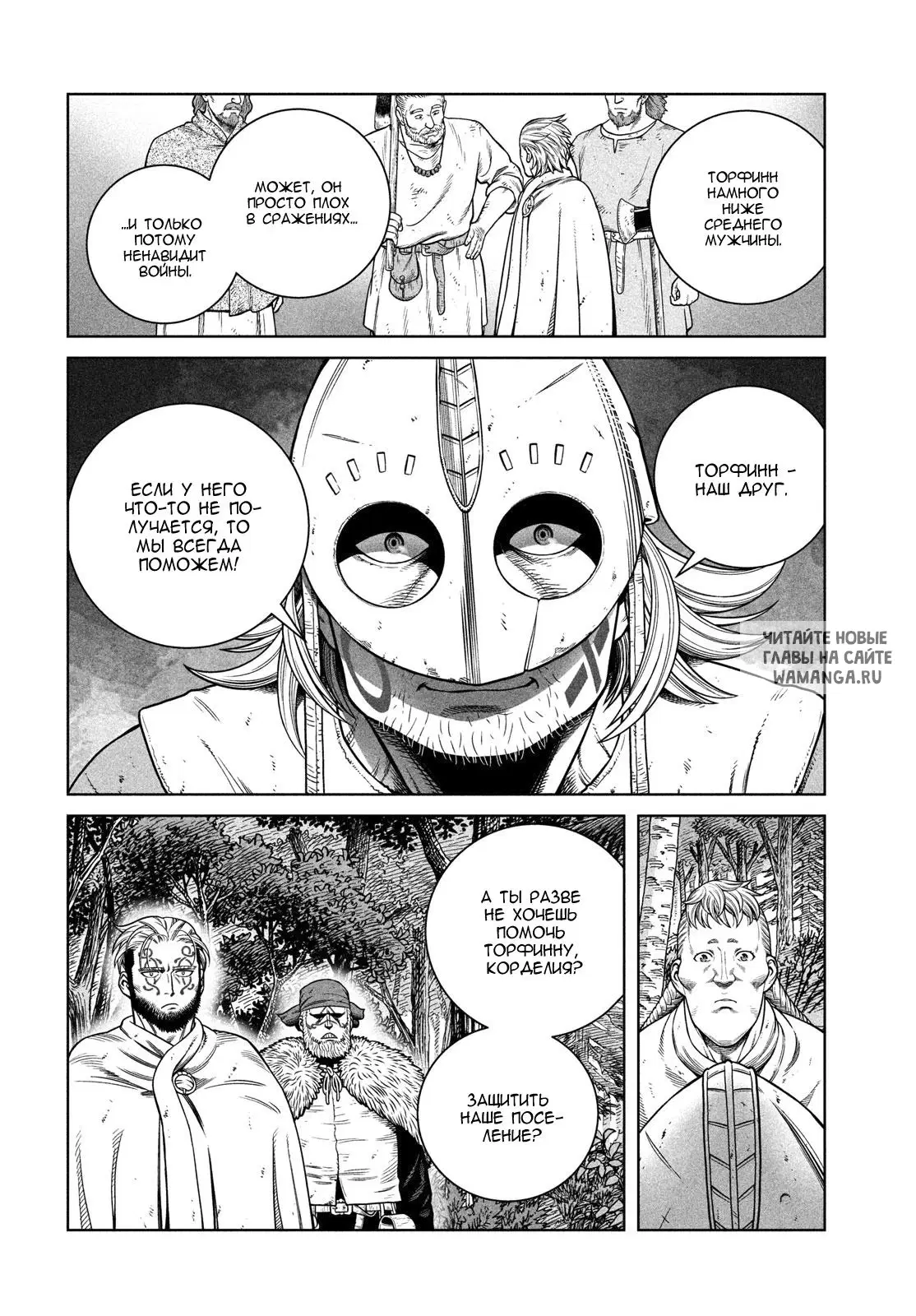 Page 15.000