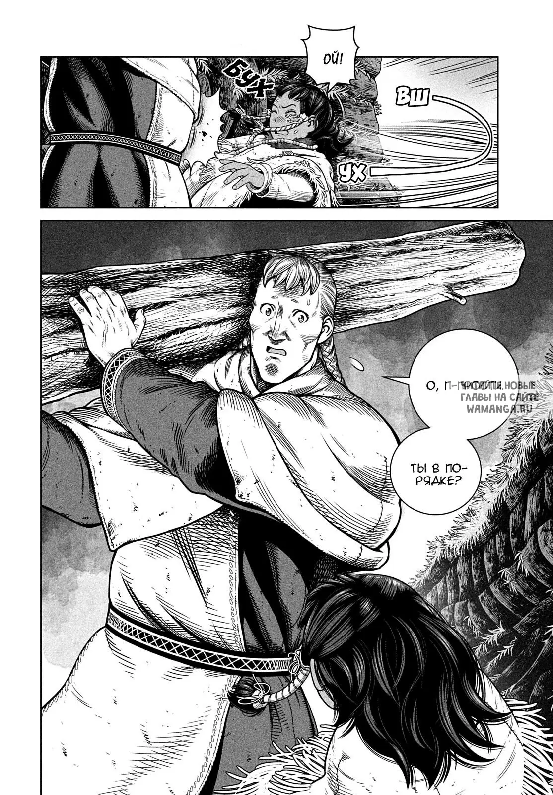 Page 15.000