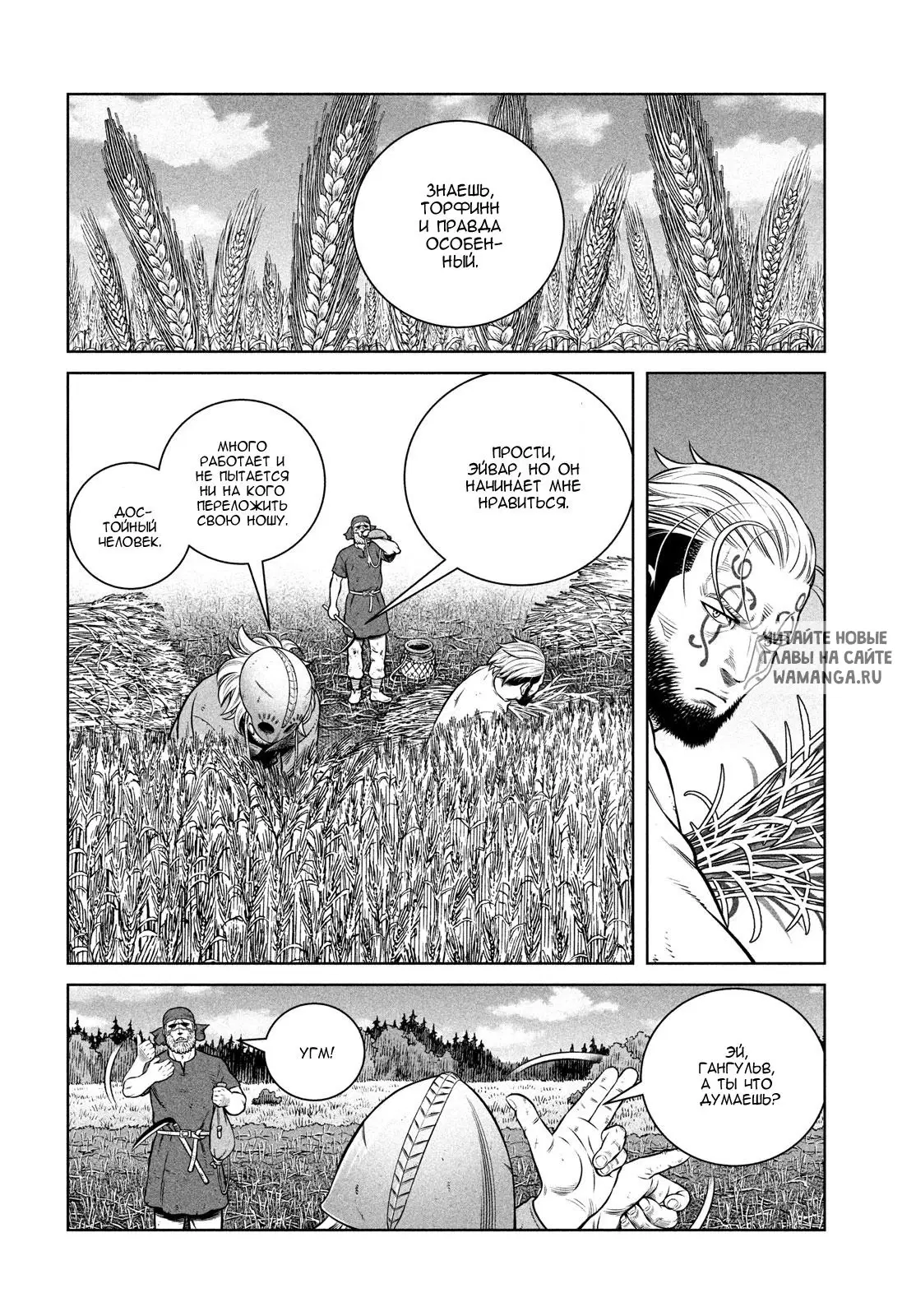 Page 15.000
