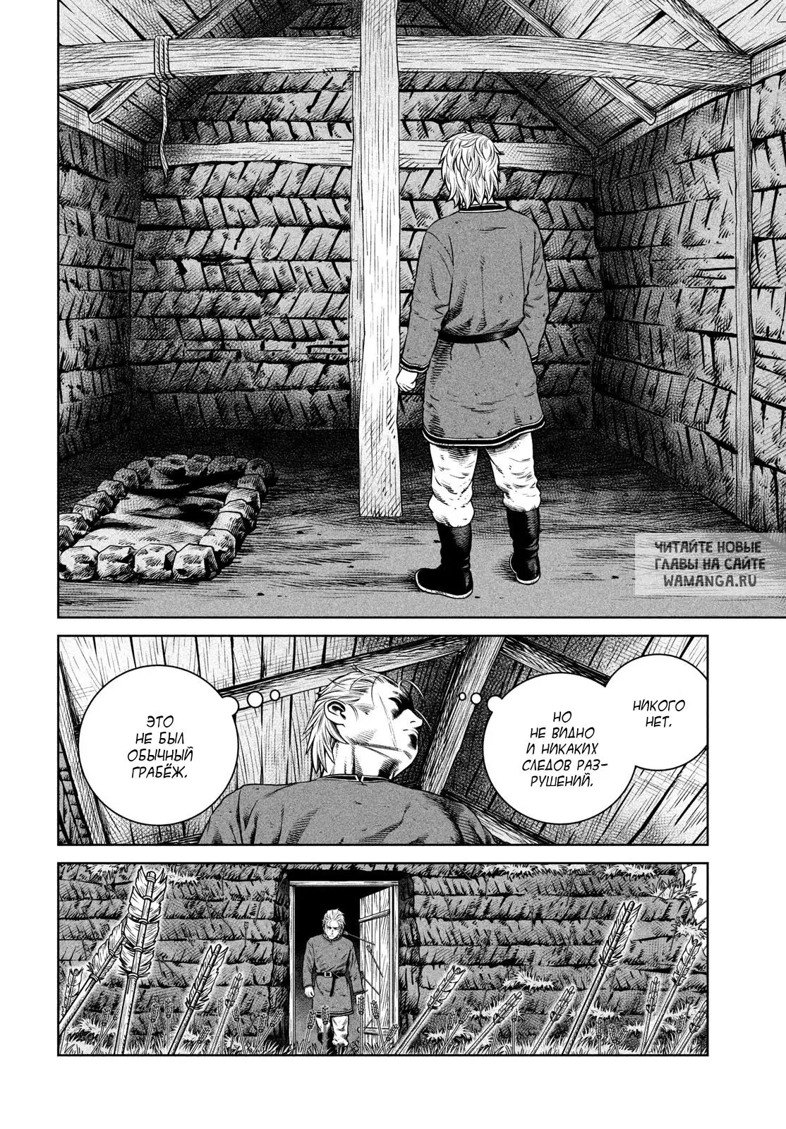 Page 15.000