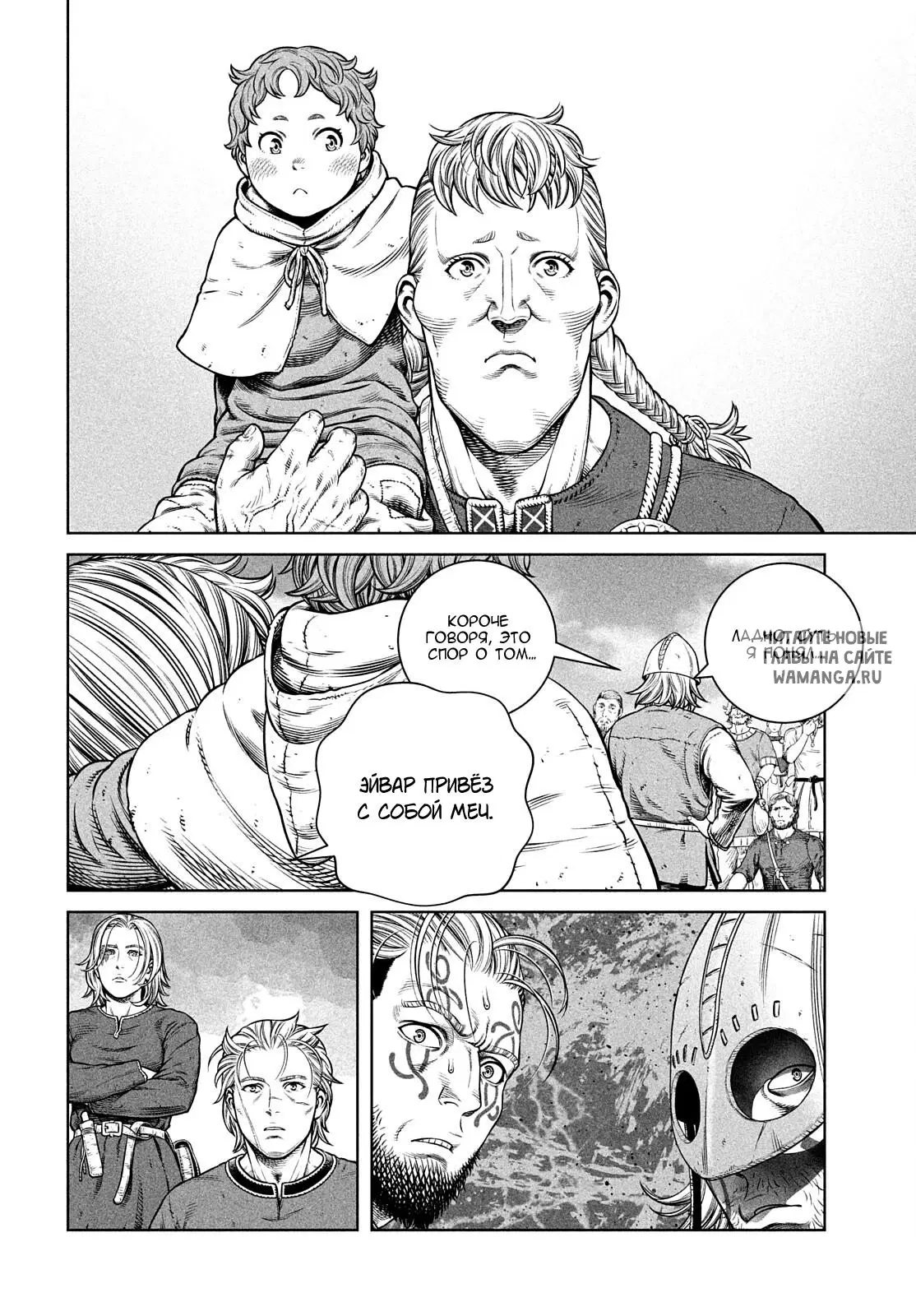 Page 15.000
