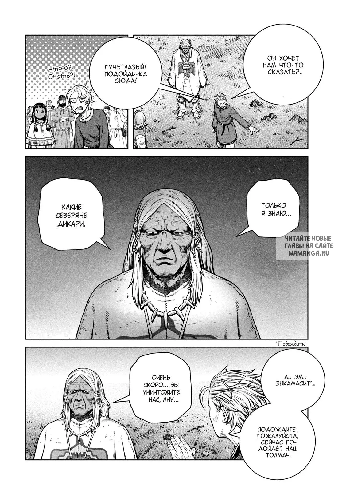 Page 15.000