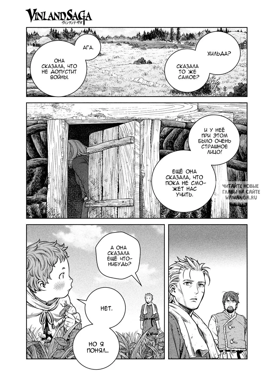 Page 15.000