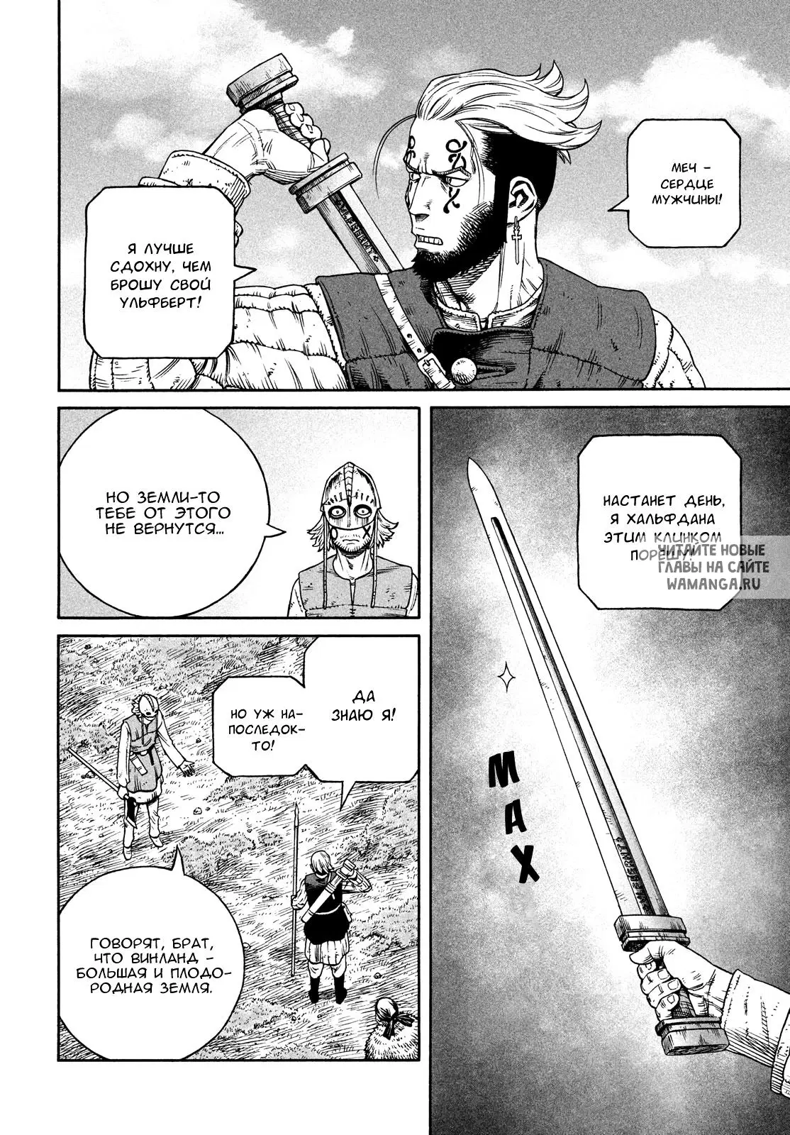 Page 15.000