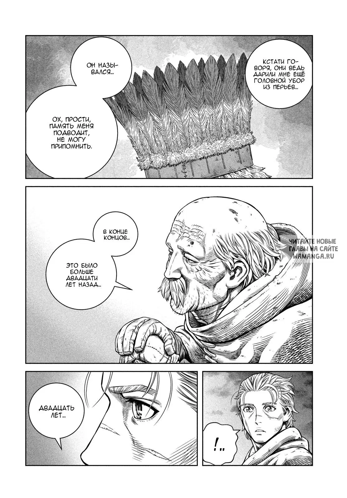 Page 15.000
