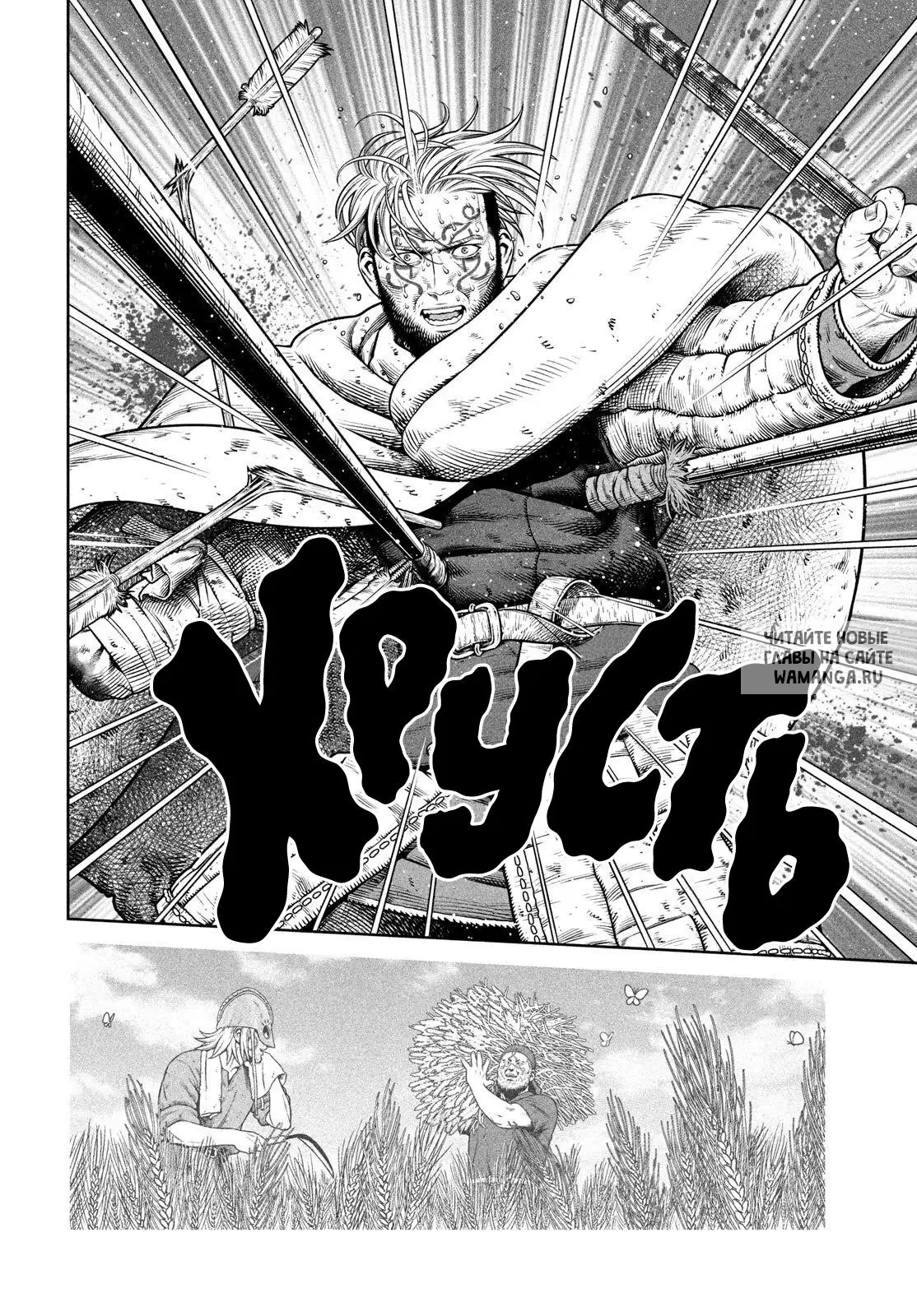 Page 15.000