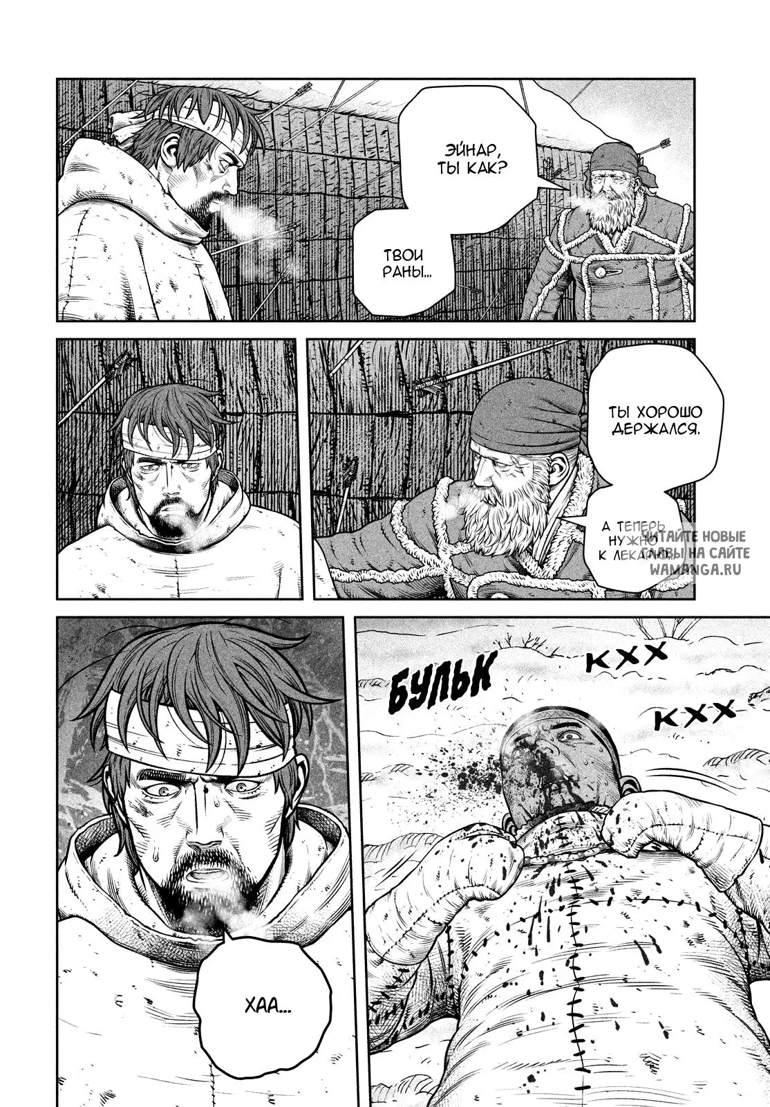 Page 15.000