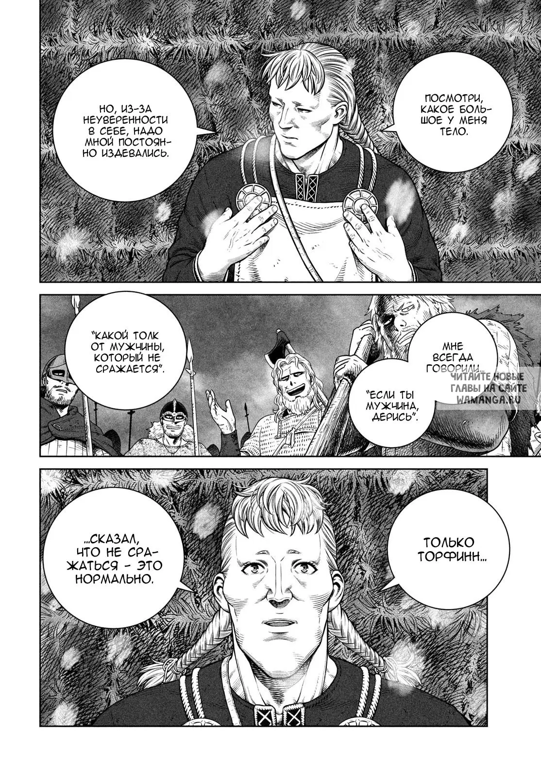 Page 15.000