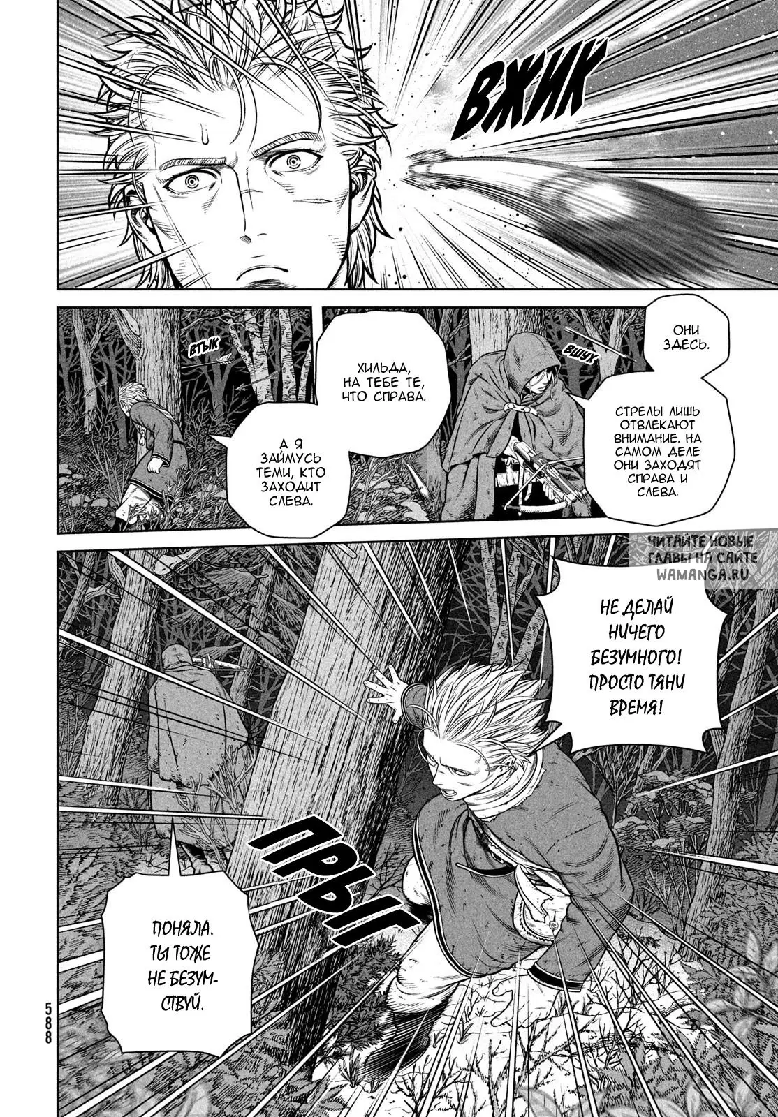 Page 15.000