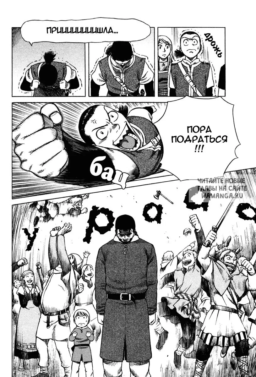 Page 16.000