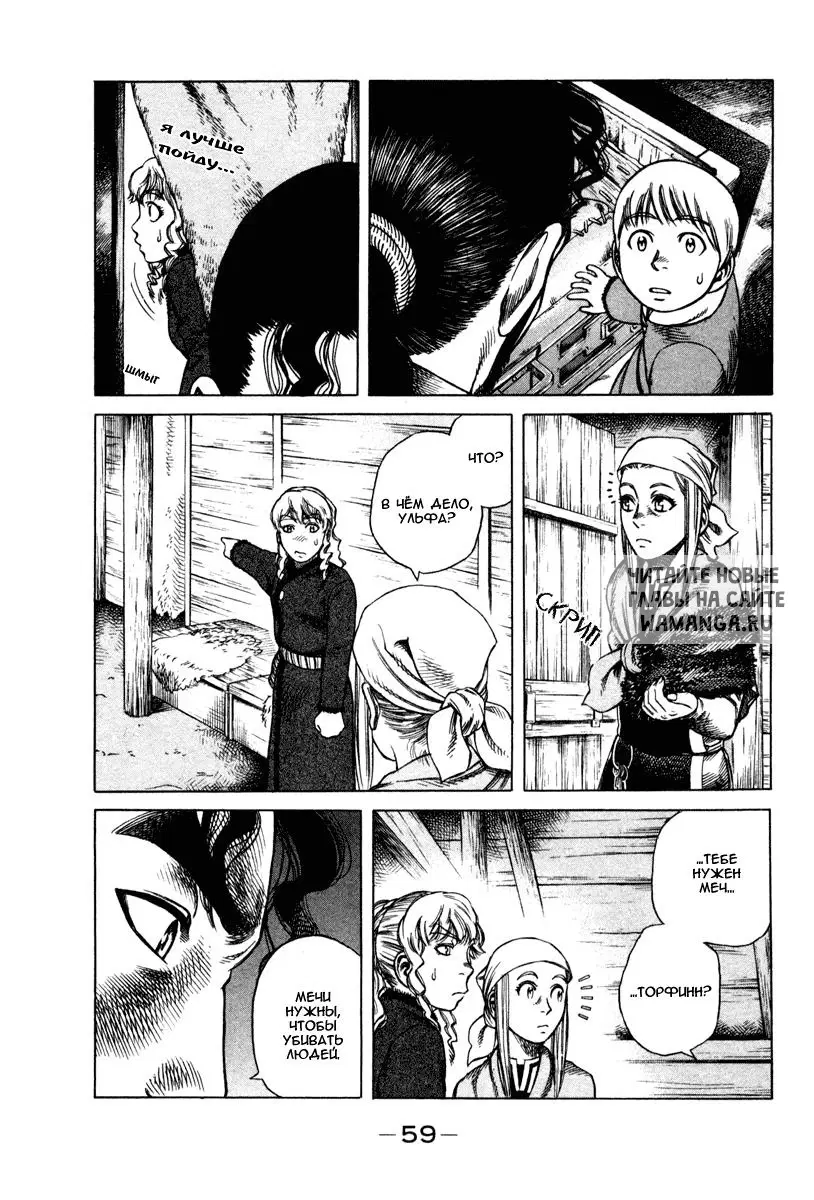 Page 16.000