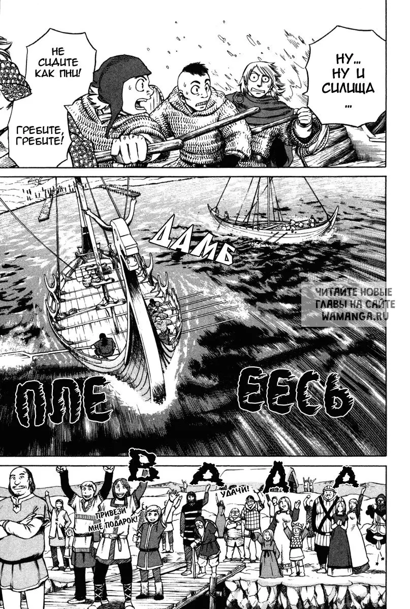 Page 16.000