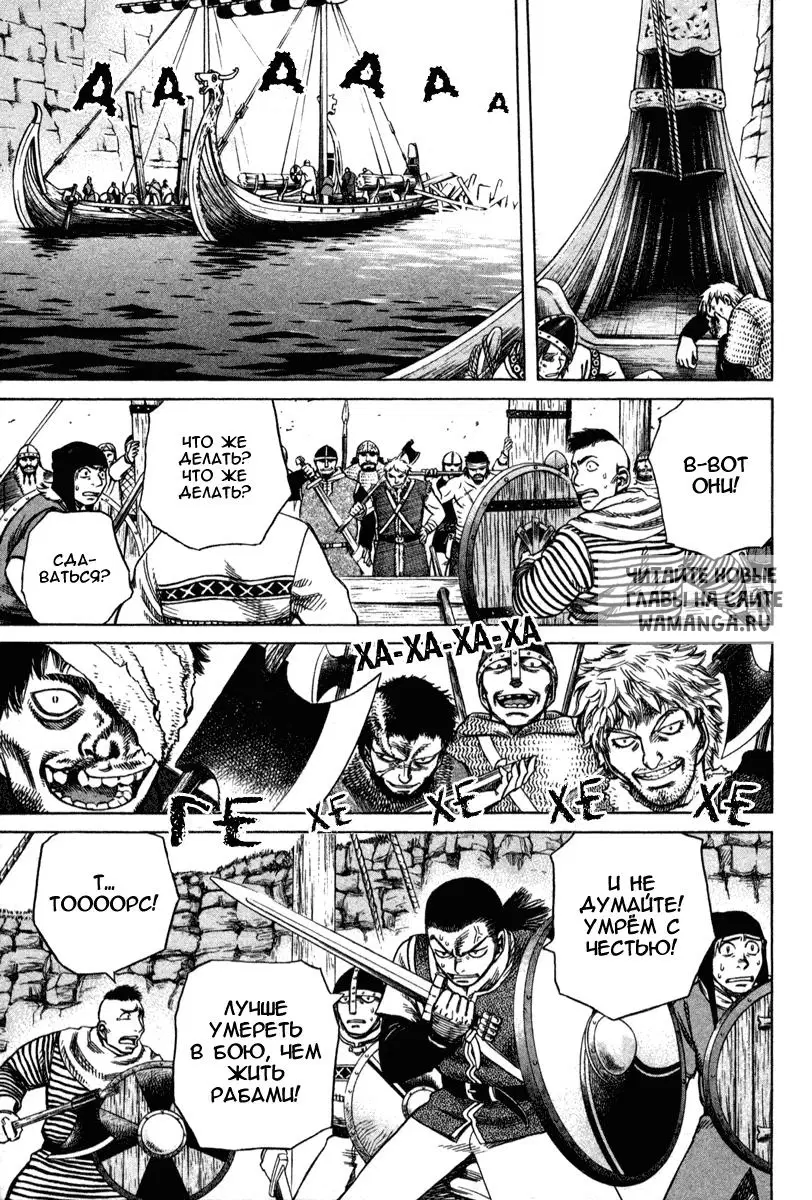 Page 16.000