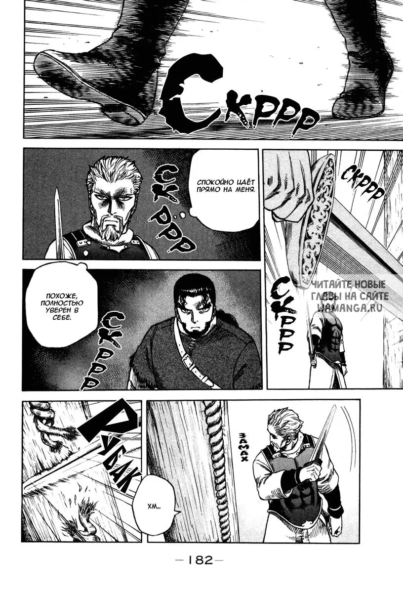 Page 16.000